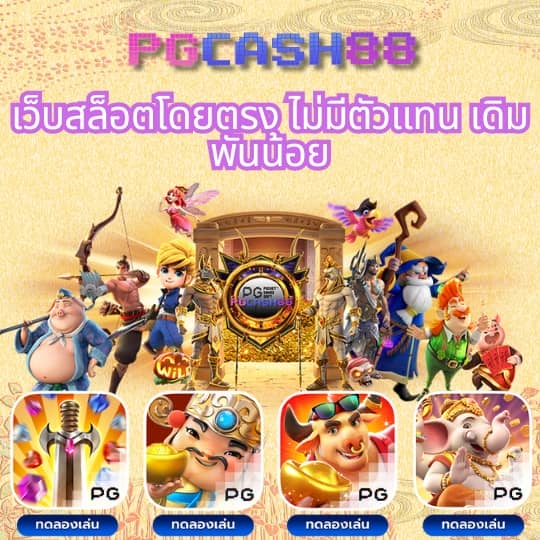 รายงานสดผลบอล